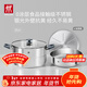 雙立人（ZWILLING）不銹鋼湯鍋蒸籠0涂層家用雙耳燉鍋抗黃煮面煮粥Silver銀光系列 SILVER湯鍋+蒸籠（含蒸格） 28cm