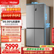 海爾（Haier）「家宴系列」539L十字門(mén)母嬰冰箱黑金凈化抗菌一級變溫風(fēng)冷無(wú)霜大容量BCD-539WGHTDEDH9U1國家補貼