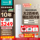 海信（Hisense）大2匹空調 易省電E80 AI省電  新一級能效雙模變頻節能 速冷熱 自清潔智能客廳立式柜機空調旗艦店 易省電 2匹 一級能效KFR-50LW/E80A1