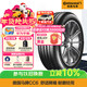 馬牌（Continental）汽車(chē)輪胎 225/55R18 102V XL FR COMC CC6原配上汽大通 G20