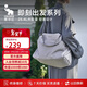 愛(ài)華仕即刻出發(fā)旅行包大容量女健身包男輕便手提包戶(hù)外運動(dòng)包雅致灰