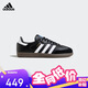 阿迪達斯（adidas）三葉草SAMBA OG J男女經(jīng)典運動(dòng)鞋桑巴德訓鞋T頭鞋 JQ4097黑/白