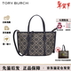 湯麗柏琦（Tory Burch）TB女包新款小號老花托特包單肩斜挎包 經(jīng)典百搭手提包新年禮物 海軍藍178177 405
