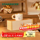 星巴克（Starbucks）杯子 小熊甜品屋系列 陶瓷馬克杯 桌面水杯 咖啡杯 男女士送禮 馬克杯套組禮盒