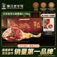 金字正宗金華火腿陳香整腿浙江老字號特產(chǎn)年貨過(guò)年禮盒送禮臘味3.68kg