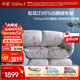 水星家紡羽絨被95%白鵝絨被子冬季加厚冬被芯雙人羽絨被200cm×230cm-1000g