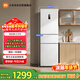 米家小米271L三門(mén)冰箱小型家用風(fēng)冷無(wú)霜節能安靜運行一級能效租房宿舍BCD-271WTMP國家補貼