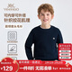 英氏（YEEHOO）男童毛衣兒童毛衫中大童裝長(cháng)袖打底衫女童基礎百搭春裝 深藍 160