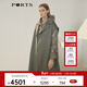 PORTS寶姿女裝2020秋冬新品長(cháng)袖長(cháng)大衣 薄霧綠 常規 XS （2）
