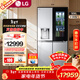 LG508L十字門(mén)冰箱制冰純平嵌入全景透視窗門(mén)中門(mén)冰吧風(fēng)冷無(wú)霜變頻家用大容量低噪節能 【三合一制冰機冰箱】F544MMB95D