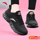 安踏女鞋運動(dòng)鞋女春季新款輕便透氣耐磨休閑跑步鞋女士鞋子女?huà)寢屝?【皮面】黑-9 37.5