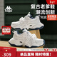 卡帕（Kappa）女鞋運動(dòng)鞋厚底老爹鞋子女冬季新款休閑增高小白鞋女 海昌藍 39