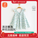 貝瑞加（Babyprints）女童連衣裙夏季小女孩純棉公主裙無(wú)袖碎花裙子甜美背心裙 綠100