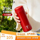 特百惠（Tupperware）小巧瓶保溫水杯子316L便攜直飲男女學(xué)生兒童圣誕禮物190ML 佳節紅