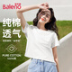 班尼路（Baleno）100%純棉短袖T恤女2026年夏季寬松短款小個(gè)子休閑百搭半袖上衣