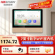 ?？低暎℉IKVISION）可視對講套裝 人臉識別門(mén)禁一體機 觸摸屏防水別墅樓宇智能電子貓眼可視門(mén)鈴手機遠程 7寸室內機 DS-KHJ350-A/含配件