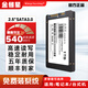金儲星（Kingchuxing）2.5英寸固態(tài)硬盤(pán) 臺式機筆記本電腦pc固態(tài)硬盤(pán)SATA3.0接口游戲存儲系統盤(pán) SSD 512GB（官配）