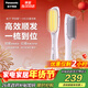 松下（Panasonic）直發(fā)梳負離子不傷發(fā)卷直兩用卷發(fā)梳高顱頂蓬松神器女士新年禮物早安梳EH-HE20
