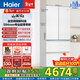 海爾（Haier）【山茶花系列】485L法式多門(mén)冰箱超薄零嵌入式全空間保鮮干濕分儲EPP超凈前置散熱風(fēng)冷無(wú)霜冰箱 BCD-485WGHFD1BWLU1政府補貼咨詢(xún)領(lǐng)