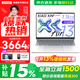 聯(lián)想小新Air13 2026補貼15% 超輕薄筆記本電腦 學(xué)生辦公設計網(wǎng)課 旗艦AMD銳龍標壓處理器 R7-7735HS 16G 512G 白色丨國補 人臉識別 13英寸  高清  全面屏