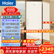 海爾（Haier）【小紅花套系】變頻風(fēng)冷無(wú)霜家用立式冰柜大容量抽屜式小冷柜小冰箱凍藏轉換一級 小紅花 290L 變頻無(wú)霜獨立制冰｜冰雪白-30度