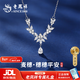 老鳳祥 999足銀麥穗項鏈女2026新款百搭吊墜新年生日情人節禮物送女友 【京東八倉發(fā)貨】*當/次日達-足銀麥穗項鏈