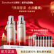 多娜嫻（danahan）人參果致潤彈潤凝皙抗皺緊致補水保濕熬夜提亮套裝禮盒護膚品養顏 【2件套】水+乳