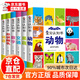我的本認知書(shū)全套6冊寶寶啟蒙早教書(shū)撕不爛書(shū)籍繪本認物兒童學(xué)習嬰兒動(dòng)物圖書(shū)看圖識物書(shū)三歲兩歲到一歲兒童節童書(shū)節
