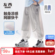 左西男童防蚊褲兒童褲子夏季2025新款薄款涼感速干運動(dòng)褲 灰色 160