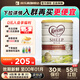 可瑞康（karicare）嬰兒配方綿羊奶粉天然乳鐵蛋白新西蘭原裝進(jìn)口900g/罐 可瑞康3段（12個(gè)月及以上）【保價(jià)30天】