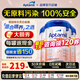 Aptamil【官方正品】愛(ài)他美德國白金版德愛(ài)HMO新生嬰幼兒配方進(jìn)口牛奶粉 Pre段3罐【每罐返現 上不封頂】27年6月