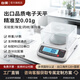 臺衡電子天平0.01g高精度工業(yè)品黃金秤珠寶秤天平電子秤天平秤實(shí)驗室 帶罩 600g/0.01g