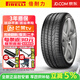 倍耐力進(jìn)口輪胎285/40R22 110Y PZERO ZR MO1奔馳GL/AMG/GLS