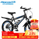 飛鴿（FG FLYING PIGEON）飛鴿兒童自行車(chē)小孩山地中小學(xué)生童車(chē)6-10歲男女生腳踏車(chē)18寸藍色