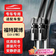 歐積福特翼博【13-17款】小按扣雨刮器原車(chē)無(wú)骨雨刷器雨刷雨刮A級膠條