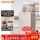 九陽(yáng)（Joyoung）無(wú)塵上水茶吧機飲水機 家用辦公室燒水壺電熱水壺一鍵自動(dòng)續杯京東自營(yíng) 家電 WH665
