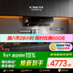 方太JCD18TA+TF37B煙灶套裝 側吸油煙機變頻25巡航風(fēng)量+70%熱效率雙邊定時(shí)天然氣燃氣灶