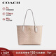 蔻馳（COACH）【品牌直供】女士CITY大號單肩托特包電腦包CV976新年禮物