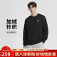 耐克NIKE男子套頭衫 潮流時(shí)尚 簡(jiǎn)約百搭 運動(dòng)服FN3887-010黑 L