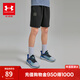 安德瑪（Under Armour）童裝短褲春夏針織短褲男大童運動(dòng)舒適五分褲童裝短褲252125131 黑色 170