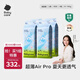 babycareAir pro紙尿褲夏季超薄透氣尿不濕寶寶尿片bbc嬰兒新生兒日用尿布 L碼- 4包 160片 【體重9-14KG】
