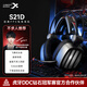 西伯利亞（XIBERIA）S21 游戲耳機頭戴式 電腦電競有線(xiàn)耳機耳麥 7.1聲道線(xiàn)控不求人主播吃雞聽(tīng)聲辨位絕地求生耳機帶麥 S21D灰色【3.5mm手機手游版】