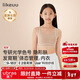 like uu兒童內衣女童發(fā)育期體態(tài)管理內衣初高中學(xué)生粉底液隱形少女文胸