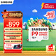三星（SAMSUNG）512GB TF(MicroSD Express)P9固態(tài)存儲卡 適配Switch2游戲機運動(dòng)相機無(wú)人機內存卡 讀800MB/s