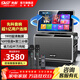 先科家庭KTV音響一體機帶屏幕卡拉ok套裝可接電視K歌系統戶(hù)外廣場(chǎng)舞唱歌音箱帶麥克風(fēng)全套設備影音點(diǎn)歌 SA-210C【電視K歌音響】19吋屏+10吋低音