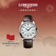 浪琴（LONGINES）瑞士手表 名匠系列 男士皮帶機械表新年禮物L(fēng)27934783