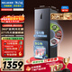 美菱（MeiLing）離子凈271L三門(mén)冰箱家用變頻一級能效省電寬幅變溫風(fēng)冷無(wú)霜宿舍租房小戶(hù)型BCD-271WP3CX國家補貼
