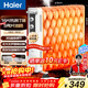 海爾（Haier）【熱浪升級】16片電熱油汀石墨烯取暖器 家用電暖器加濕電暖氣片全屋升溫烘衣防燙烤火爐 HNY-1612