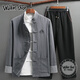 Walker Shop 唐裝套裝男【棉麻】春秋長(cháng)袖中式漢服爸爸裝中國風(fēng)上衣外套 灰色三件套【外套+褲子+打底衫】 XL (180) 145-160斤