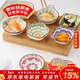 佩爾森調料碟蘸料碟壽司小吃碟味碟家用陶瓷餐具 波西米亞風(fēng)4個(gè)裝